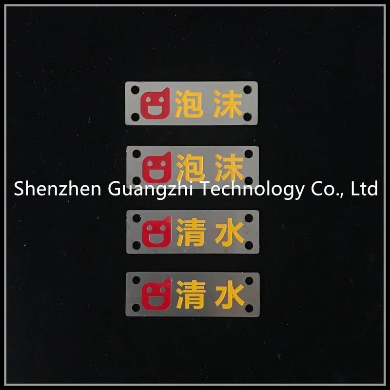Etching Custom Metal Name Plates , Stainless Steel Labels For Machinary Equipment